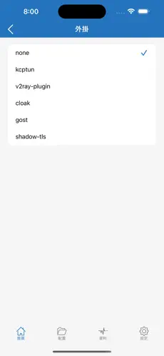 西游app梯子android下载效果预览图